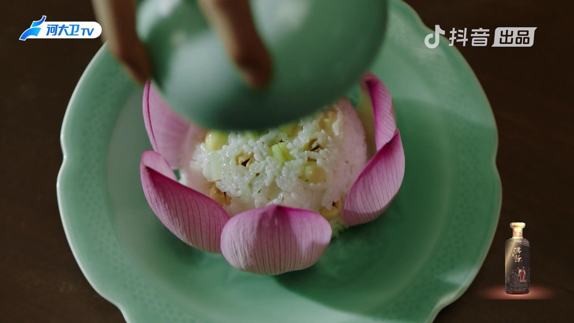 中国家宴 《中国家宴》第1期