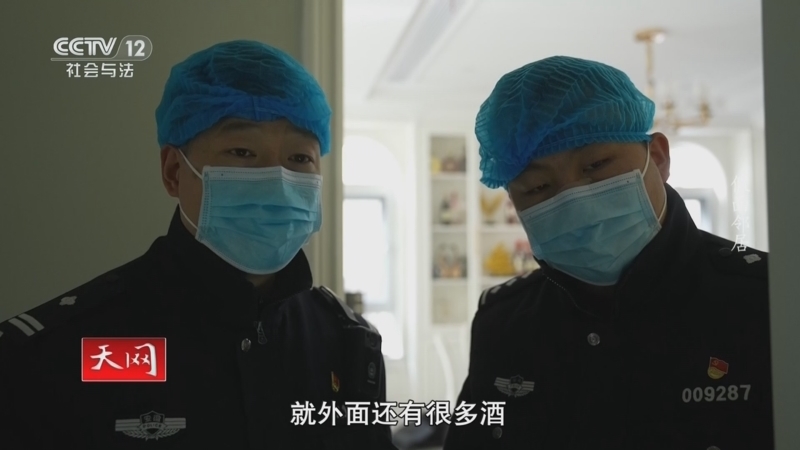 《天网》 20260330 假面邻居