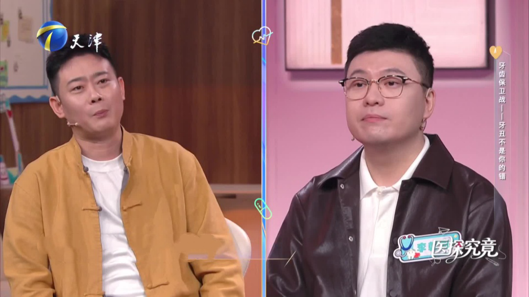 牙齿保卫战——你的牙齿刷干净了吗