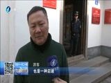 东南晚报 《东南晚报》 20160103