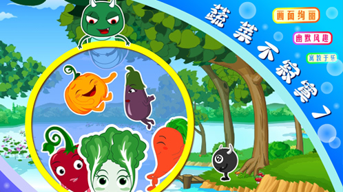 蔬菜不寂寞第七部