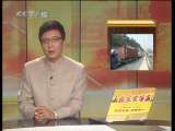 道德观察 道德观察（日播版） 2010年 第331期 生命的挑战（上）