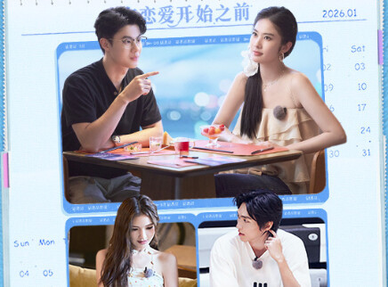 第15期：王静雯饼干海边约会