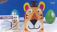 月采亲子游戏 2016 小老虎纸杯玩具 251