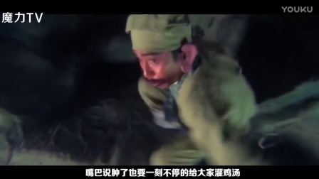 四分钟看完把娱乐圈炸开锅的《摆渡人》06