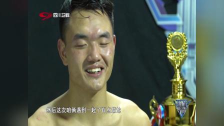 韩子豪力挫日本悍将井上骏介