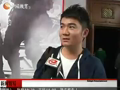 娱乐现场 《娱乐现场》20111212：张艺谋《金陵十三钗》开展宣传攻势