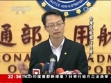 新闻周刊 《新闻周刊》 20150207