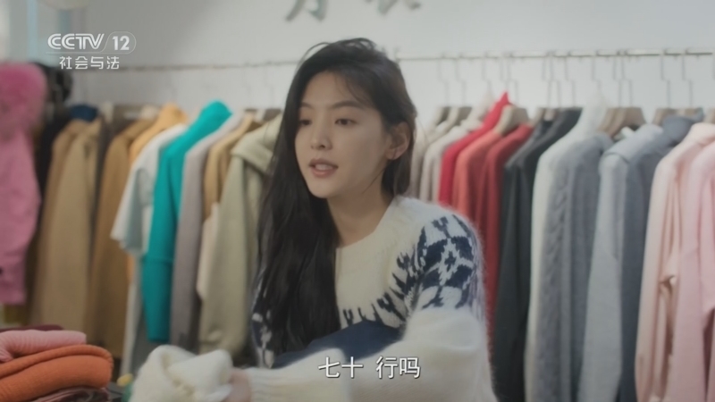 《剧懂人心》 20260121 《凡人歌》