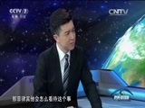防务新观察 《防务新观察》 20160319 美日印南海军演 菲律宾沦为路人甲