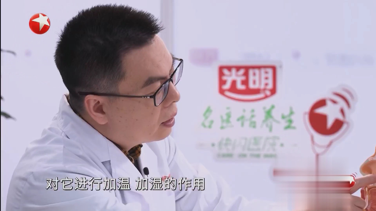 名医话养生 快闪医院——皮肤过敏红肿瘙痒如何急救