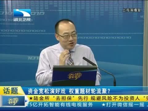 吾股丰登 《吾股丰登》 20140729