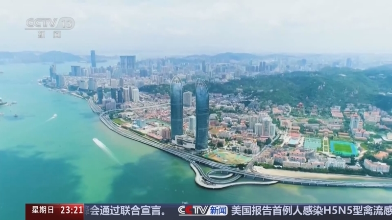 24小时 《24小时》 20251123