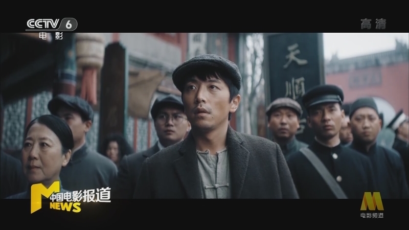 《中国电影报道》 20210719