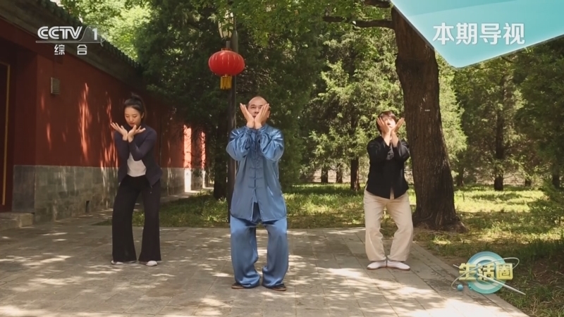 生活圈 《生活圈》 20240522
