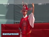 大手牵小手 《大手牵小手》 20161008 走进大连金普新区（二）