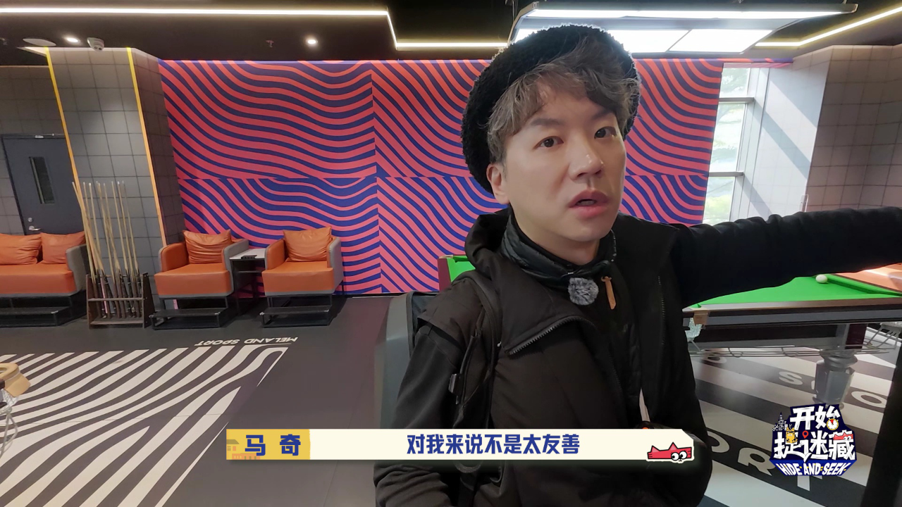 抢先看：乐园猎场篇！躲藏难度升级全员陷入焦虑