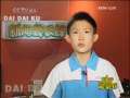 新闻袋袋裤 新闻袋袋裤 2009年 第199期