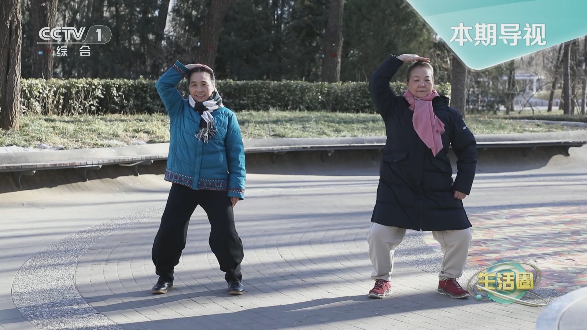 生活圈 《生活圈》 20240129