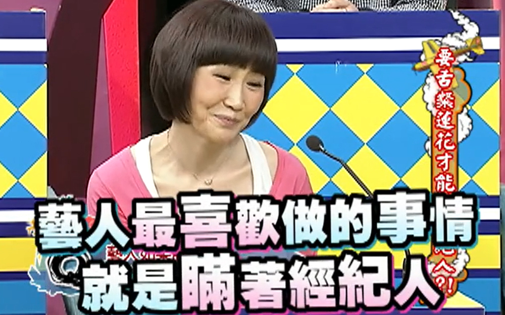 艺人谈恋爱不告诉经纪人？