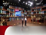 开讲啦 《开讲啦》 20160709 戚发轫：不怕输在起跑线