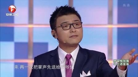 一起来跳舞 金星林依轮指导广场舞