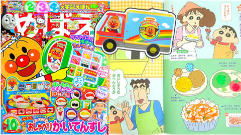 玩具益趣园 面包超人小学馆杂志10月刊手工DIY小游戏 做美味便当和配送包裹