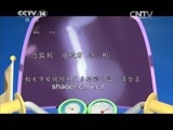 动漫世界 《动漫世界》 20150618