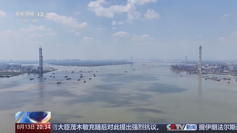 东方时空 《东方时空》 20260813