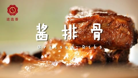 迷迭香 排骨的助攻神器