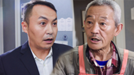 陈翔六点半 孝子带美女回门惨遭老汉嫌弃 39
