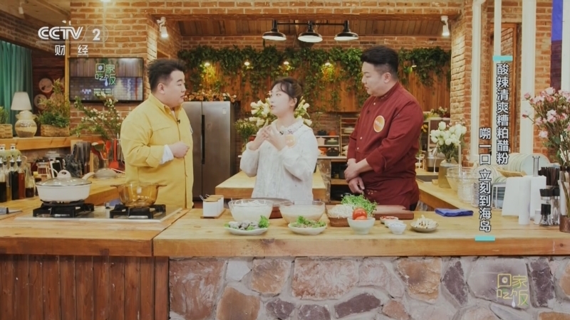 回家，吃饭 《回家吃饭》 20250415 人气粉面强势来袭 酸辣清爽 浓油赤酱 谁是你的心头好？