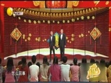 欢乐集结号 《欢乐集结号》 20160605