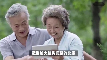 民生要点精选 24年养老金上涨3%，养老金调整方案，依然三结合这几类人多涨