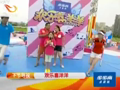 欢乐喜洋洋 《欢乐喜洋洋》20110809：改编版六口茶