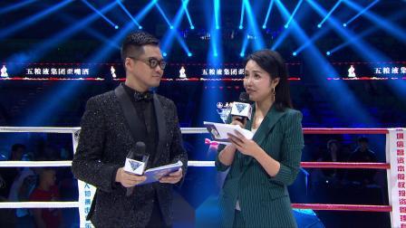 峨眉传奇 2019 泰拳四大天王之一杀玉狼与太极韩飞龙鏖战三回合，遗憾惜败！