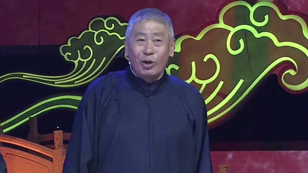 群口相声《如此朗诵》