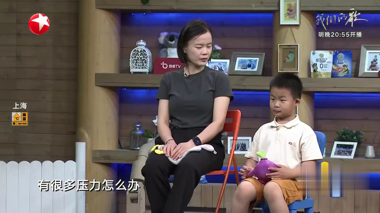 潮童天下 运动员的孩子要勇敢