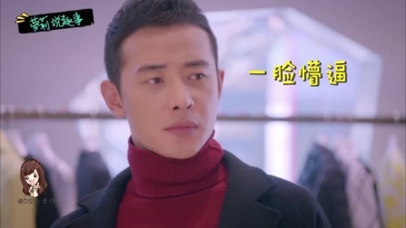 萝莉说趣事 女明星白色情人节教你倒追男神必杀技 178