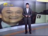 新闻夜总汇 《新闻大通道》 20160224