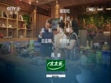 回家，吃饭 《回家吃饭》 20170318 酸菜蒸饺 拔丝地瓜