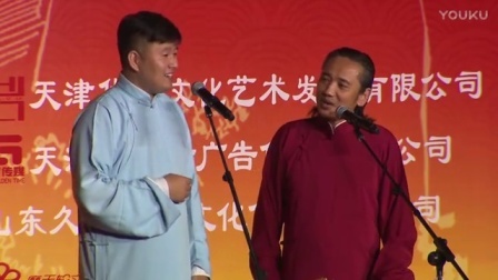 德云社相声 《学快板》李云天 史爱东