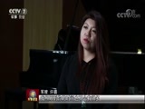 军事报道 《军事报道》 20180221