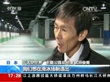 新闻直播间 《新闻直播间》 20161128 17:00