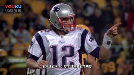 【NFL不眠夜】维京人vs圣徒前瞻