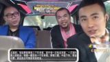 快乐邀请 超级现金车
