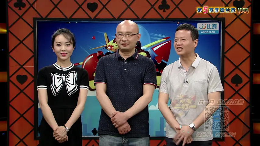 欢乐二打一 2019 第6期