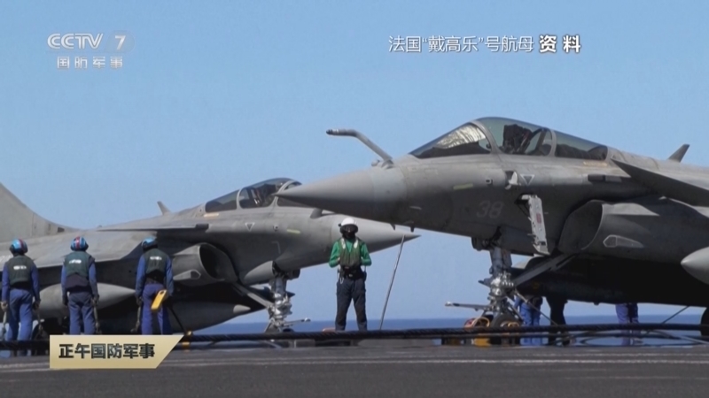 《正午国防军事》 20260516
