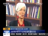 新闻直播间 《新闻直播间》 20151202 01:00