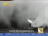 广西新闻 《广西新闻》 20170903